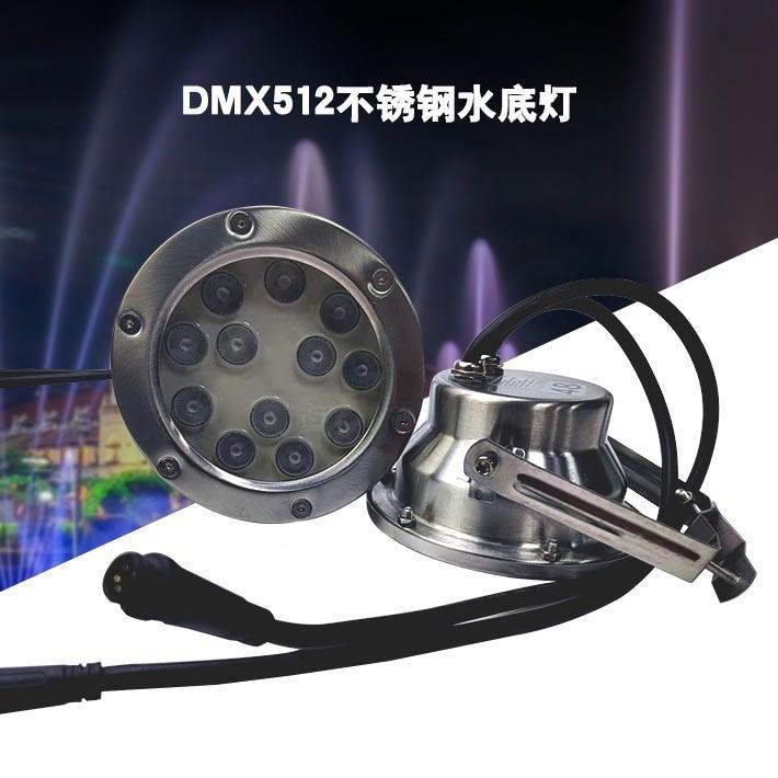 304不锈钢镀电外壳池灯无线射泳频1键AC812V1JDC-SDD-8W全彩水底