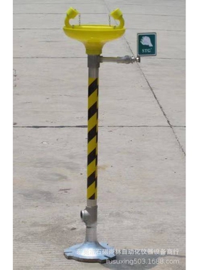 STG不锈钢立式洗眼器STG-P/N802002-E1B1 洗衣房立式紧急冲洗装置