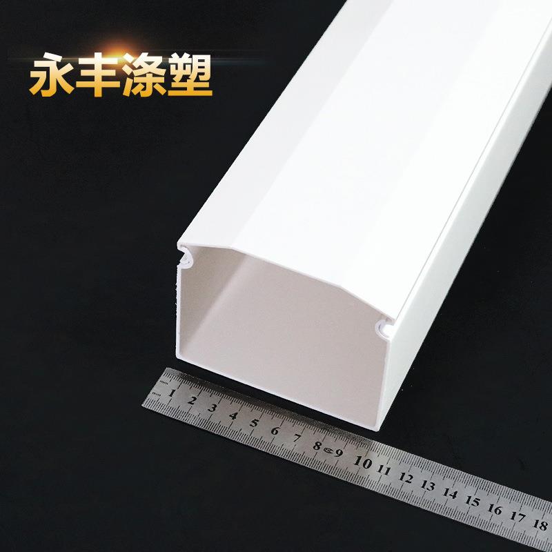 QFIpvc走线槽1线00*08明形装隐形网线明线塑料方遮挡条理盒布线槽