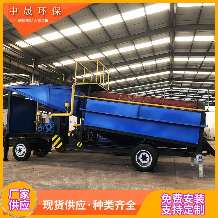 移动方便选矿淘金砂金处理设备 淘金洗金圆筒筛选矿机小型淘金车