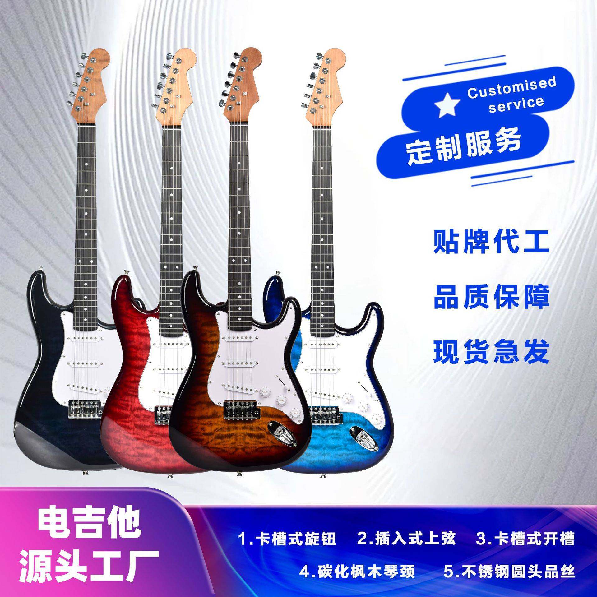 跨境出口电吉他入门ST初学者套装初学入门电吉它electric guitar