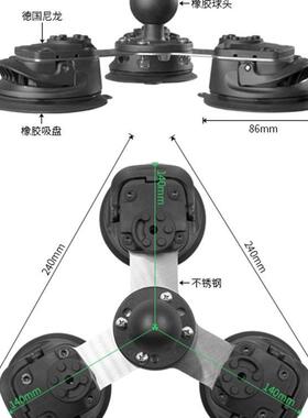 货叉寸5车挡风玻璃大吸力平板支架车载电脑1.英球头运87803三吸盘