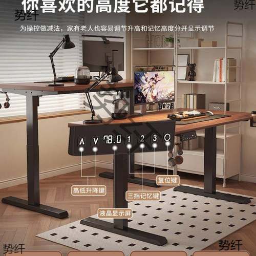 升降桌桌支腿架书桌支架子办公撑桌子腿电脑桌电竞桌智131能电动