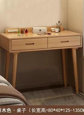 实木梳妆台卧室中式化妆桌现代简约化妆一梳71692妆体桌胡桃台小