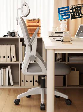 人用体会工学椅电办脑舒GJM适久坐家宿舍学习椅子公椅议