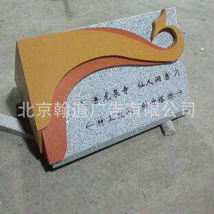 标识标牌制作堡作发光字制精神垒116铝壳发字导视牌设计制光作