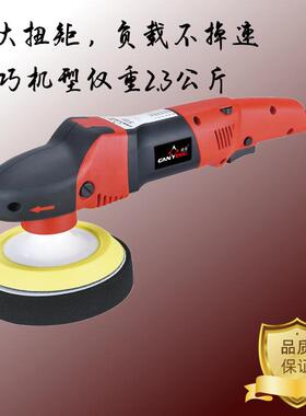 厂倍QIV家赣星RO汽车抛光机封釉打蜡机双力抛光机新款