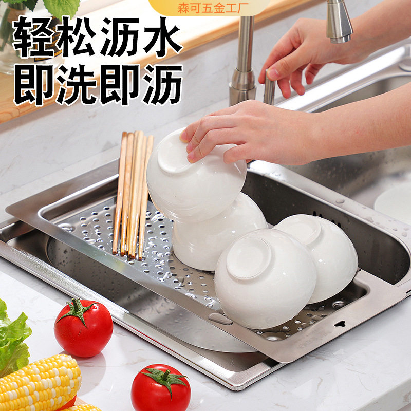 304不锈钢沥水盘长方形沥水架蔬菜碗碟盘厨房水槽水池置物架加厚