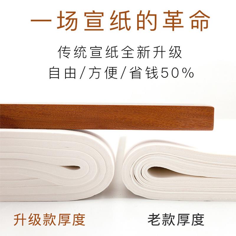 加厚100米仿古宣纸熟长卷百米生KXT宣纸卷装色半生半黄国工画笔画