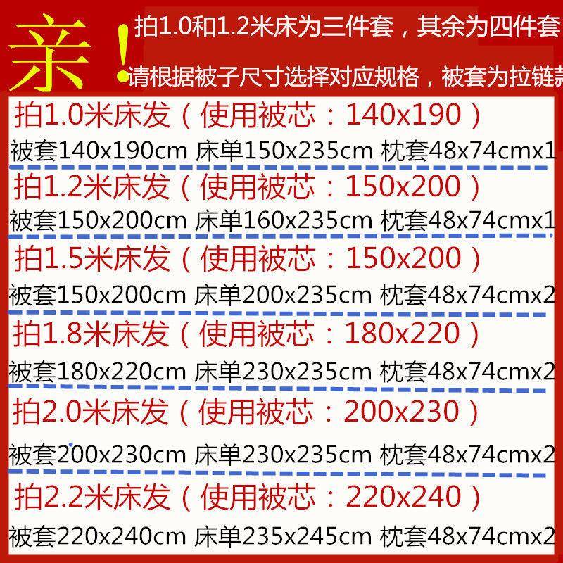 纯白色馆四件套店床上用酒品人双人床单被套4套件宿冠满家纺单舍