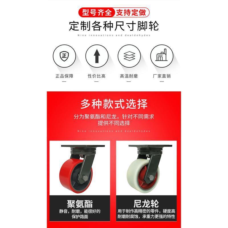 超重型脚轮单排尼龙5寸轮68尼寸10寸12寸标准6寸7铁芯龙万向轮吨