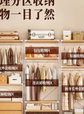 式衣帽架挂衣架日卧室落FPI地衣服置物架架步入衣帽间式子开放式