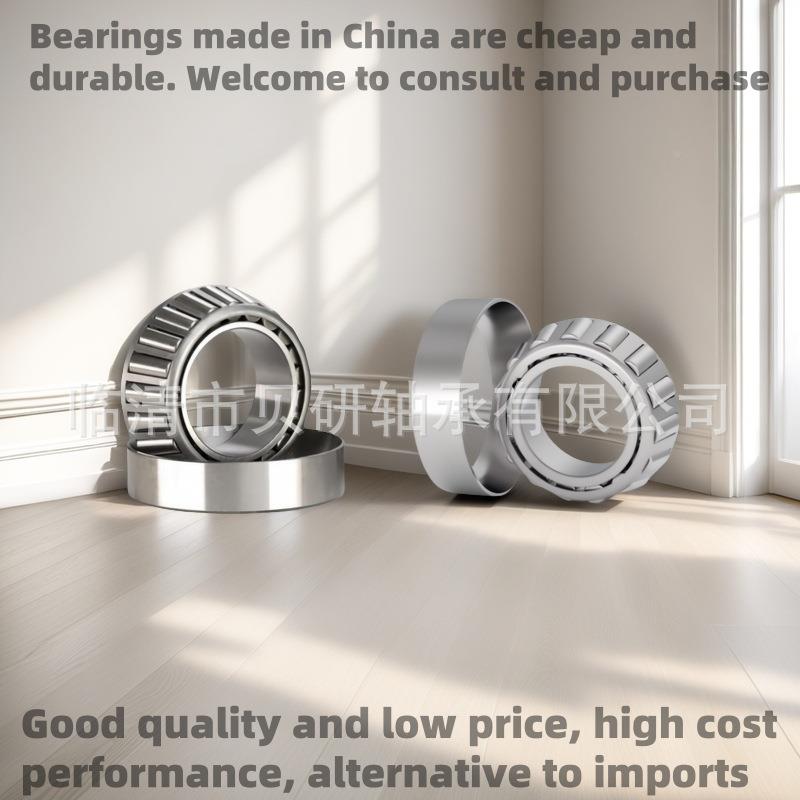 厂销售210英制圆锥滚子承NP5315家92-N901轴205M241P547-M241510