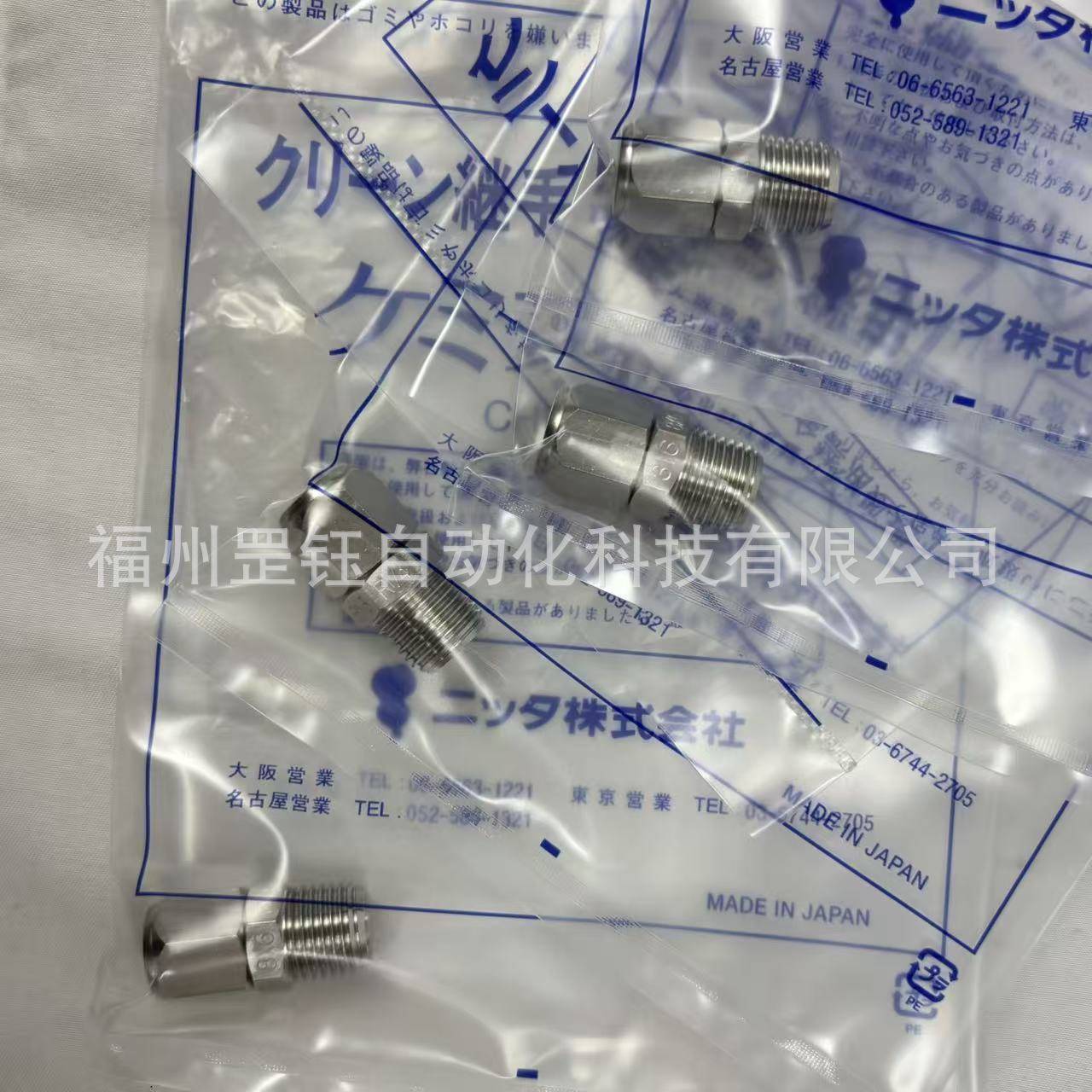 NITTA MOORE 316不锈钢高压直通终端锁母式管接头CSE-C8*6-R1/4