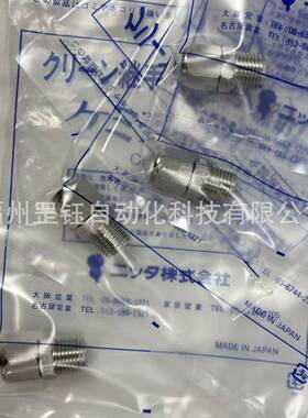 NITTA MOORE 316不锈钢高压直通终端锁母式管接头CSE-C8*6-R1/4