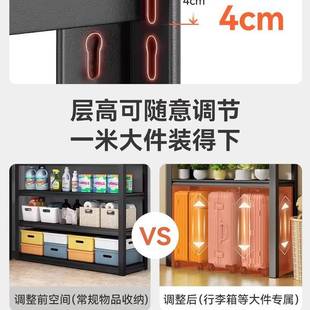 带防尘帘家用货架置物架多层储物架阳台收纳柜储藏间一体靠墙