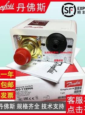 Danfos斯s丹佛KP700-119166KP17WB6BKP7B060-539766压力开关
