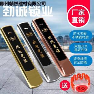 浴室浴场洗物浴浴池更衣感应锁拿锁电桑子锁柜健身房储柜智689能