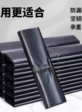 黑色耐用手提式塑料袋家用商用防漏耐刺坚韧耐撕承重强