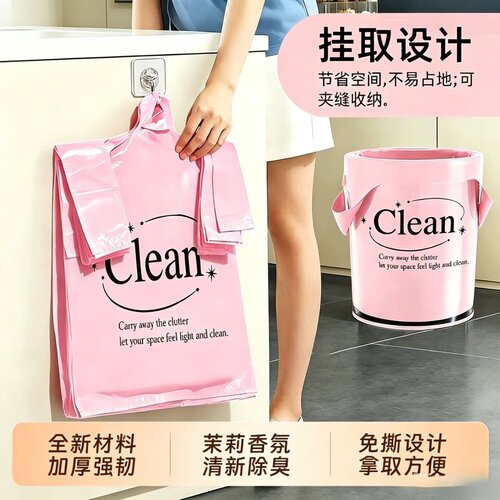 加厚百合花香高颜值手提垃圾袋