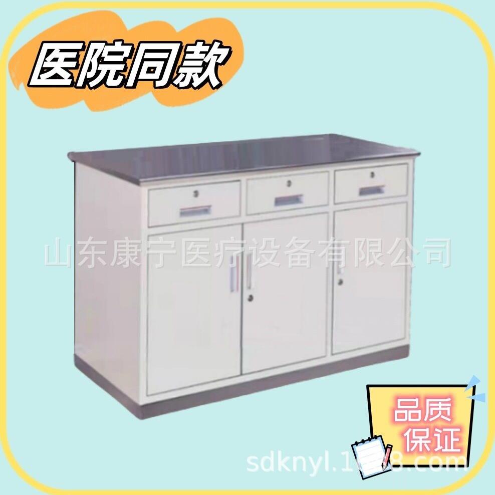 医疗台诊所处置柜西柜304不锈钢器械柜品柜档案文件柜