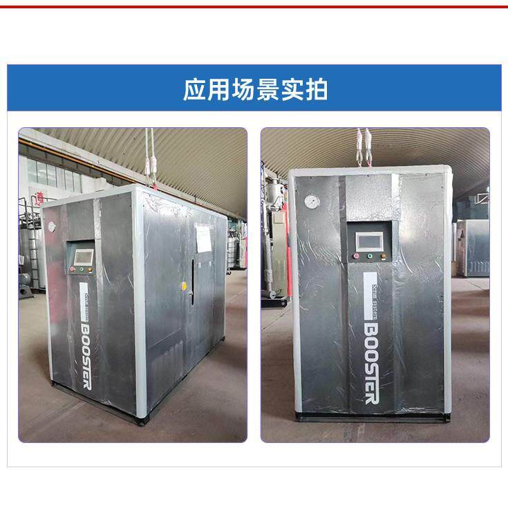 超低氮0.8吨蒸汽发生器层流水锅炉