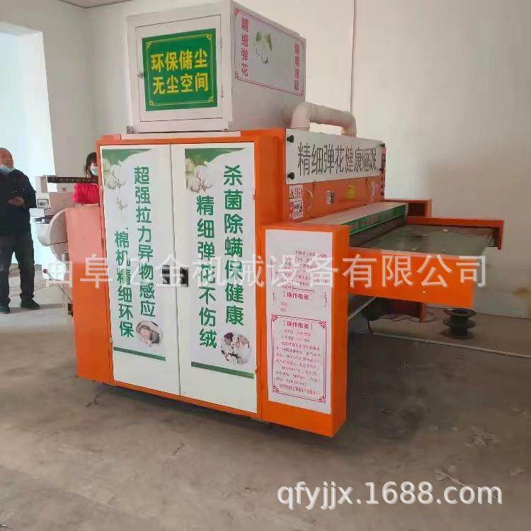 2024新款自动裁棉梳理机大型羊毛羊绒除尘梳理一体机旧棉花翻新,纺织面料/辅料/配套,其他纺织机械,淘宝优惠券,粉丝福利购,淘宝优惠卷