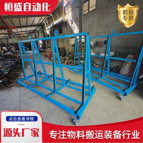 玻璃手推车周转架 铁板输送车拉重型推车 运输车石板转运车物料车