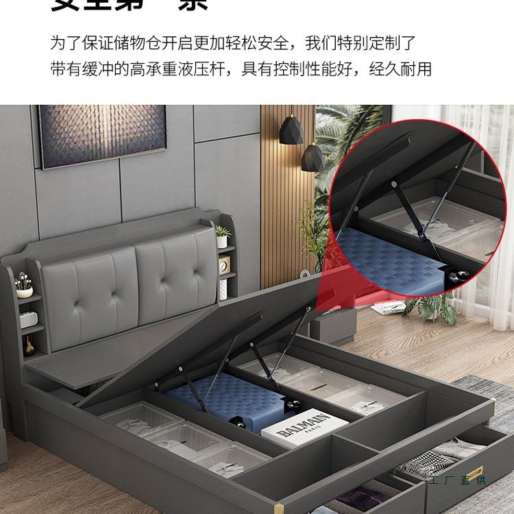 主卧双人储物床小户型轻奢米现代简约LDM新榻榻大床款气压高板式