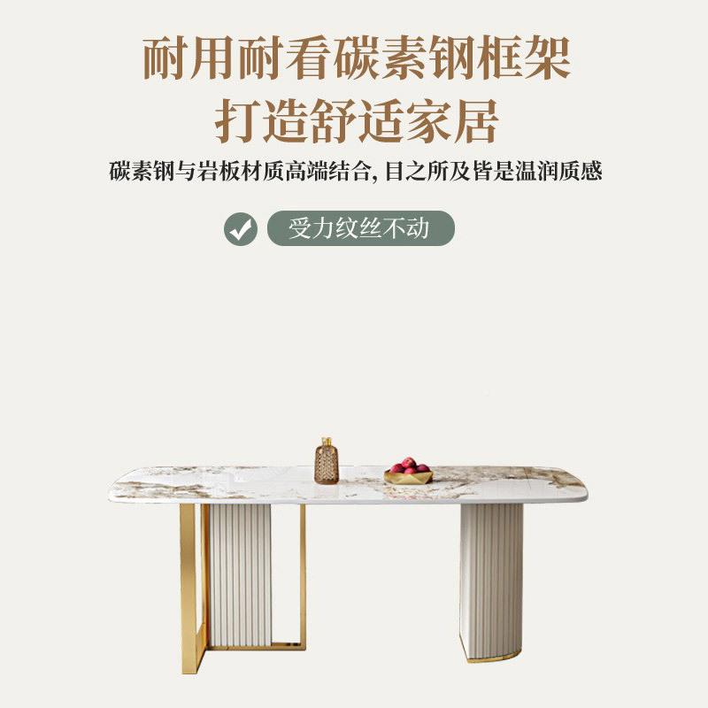 意式代极简岩板西MGE餐桌现简约轻奢长方形餐桌组合小户椅型家用