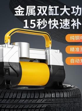 载充气泵便携式车用胎汽双缸轮高压大功率电动车打车气泵AL102202