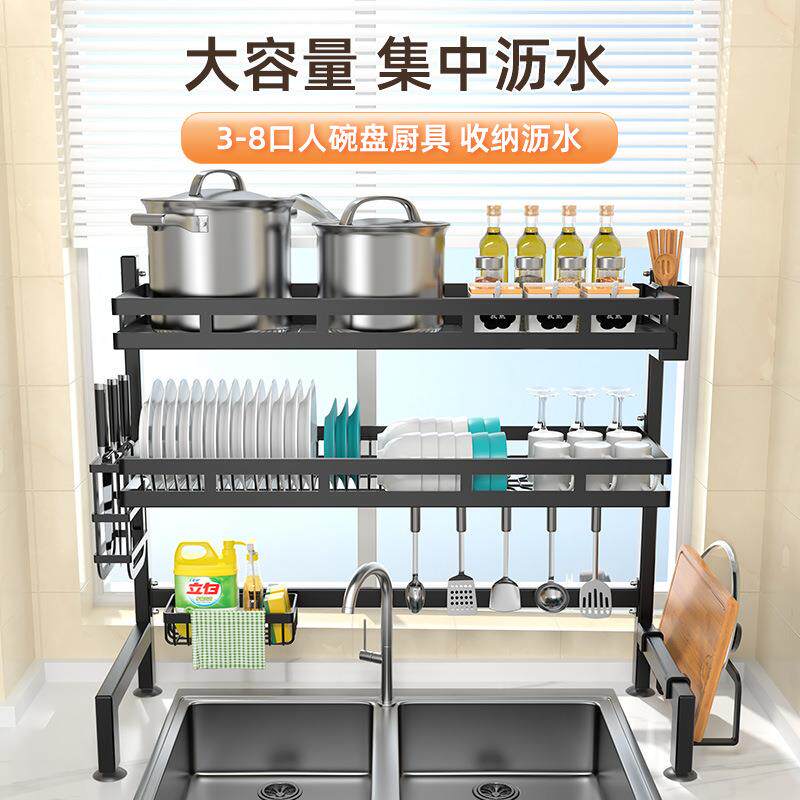 置物架房多功能多层收纳各架用品架厨子架沥水种F966TT87水槽家用