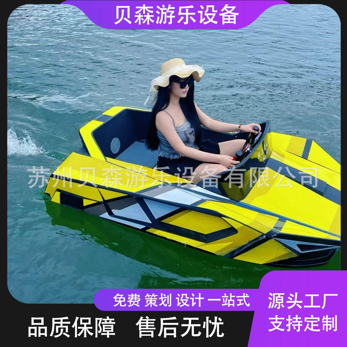 电动卡丁船 跨境热销水上亲子遥控船水上电动船摩托艇水上卡丁船