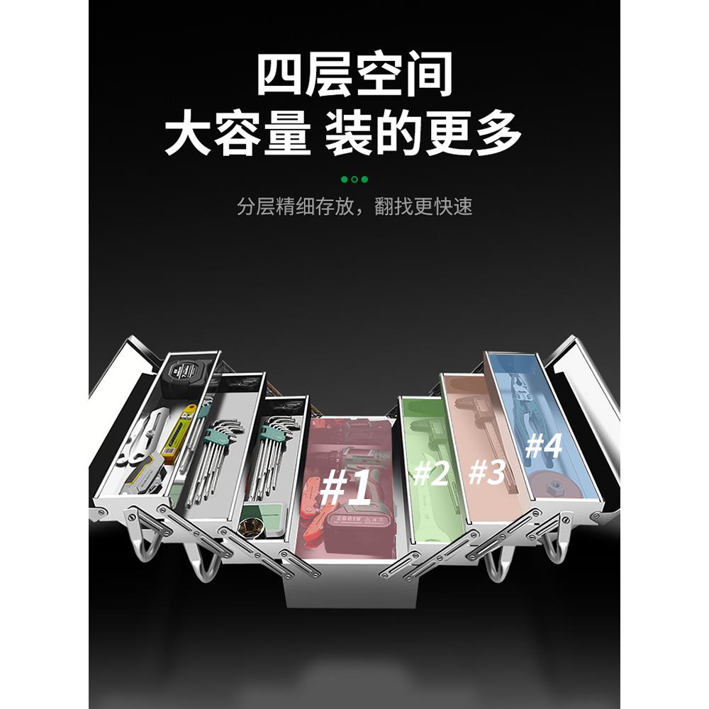 保层联工不锈工具箱三折叠家用车载多功钢能手545提式铁皮业级收