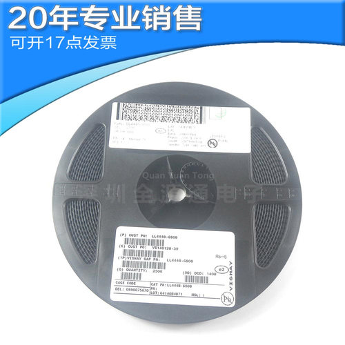 LL4448-GS08 LL34 LL4448-7 开关二极管圆柱玻璃 75V 150MA SOD80
