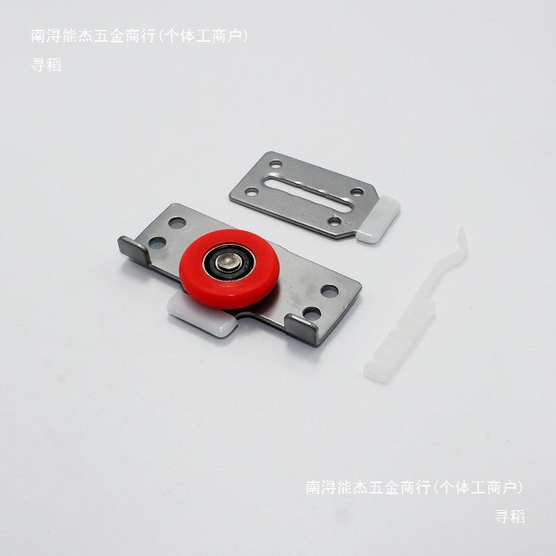 老式推拉门衣木门趟门轮滑3E-005柜1轮8衣轨道滑轮子移门轮配件E-