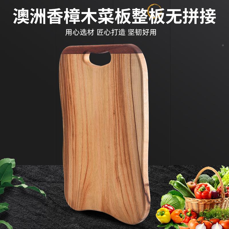案香板樟木切菜板HXA多功能实木菜整木切割砧板厨房板切肉工具