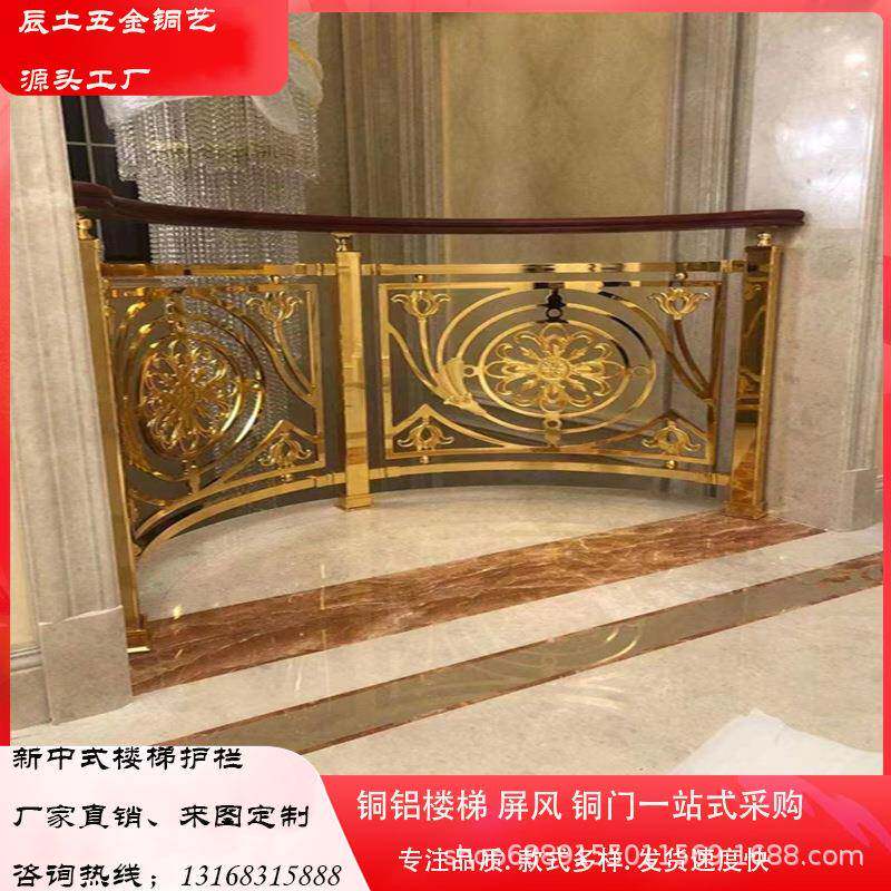 酒店铝合金YQO铜弧形实木梯扶手别墅转护栏家楼用栏杆欧式不锈旋