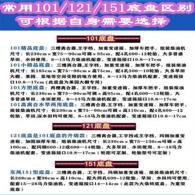 自走式8-12马力手扶拖拉机旋耕机 水旱田家用旋地耙地松土机视频