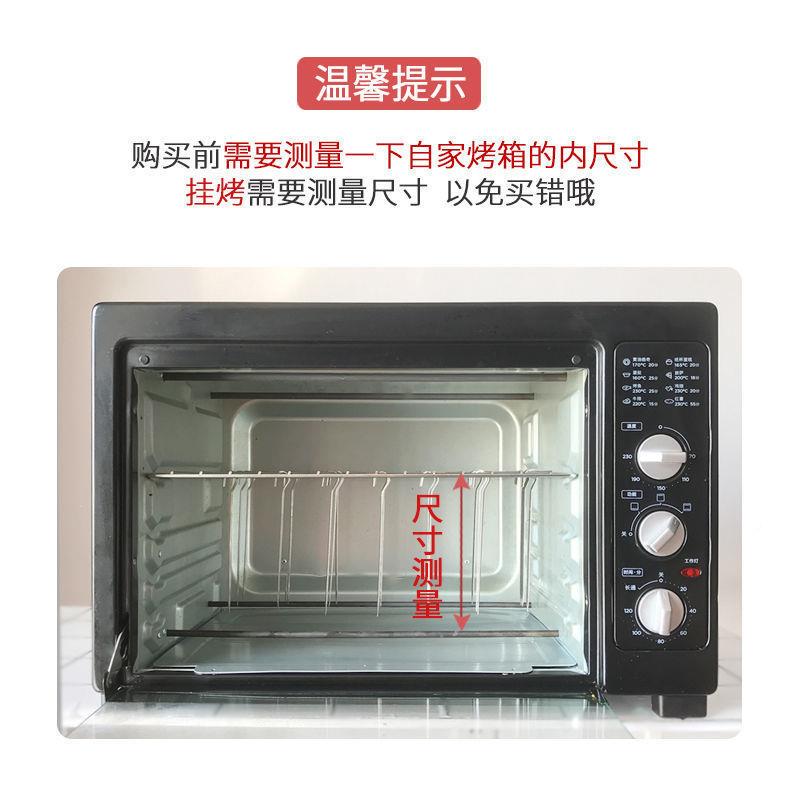 烧烤签烤箱羊肉挂钩签子3qytzJlNe04不钎锈扁钢家用吊炉串针烤肉