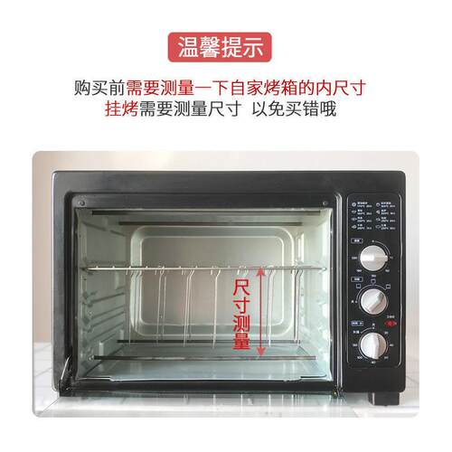 烧烤签烤箱羊肉挂钩签子3qytzJlNe04不钎锈扁钢家用吊炉串针烤肉