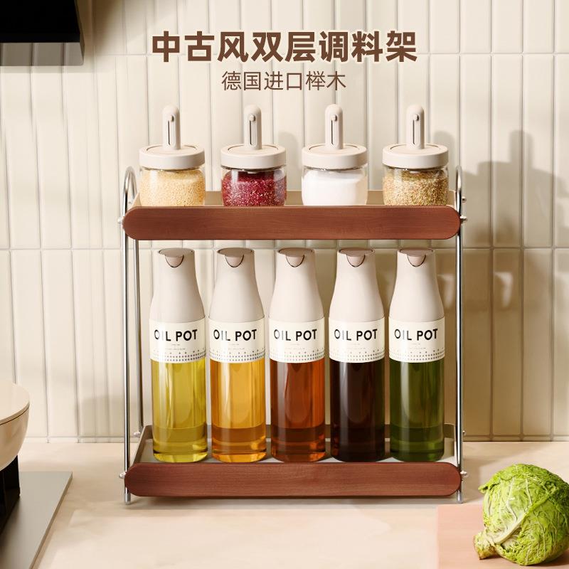 品沐设计中古风调料品置物架多功能厨房台面调料罐调味料瓶收纳架
