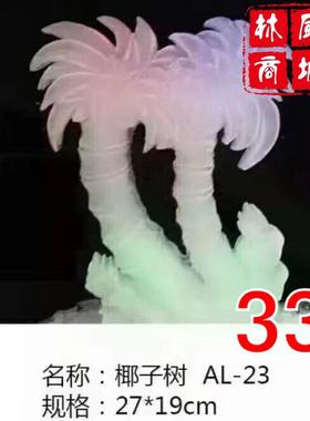 冰雕模具雕龙舟马到成功SSX鲤冰雕鱼冰雕树椰冰雕冰冰碗刺身