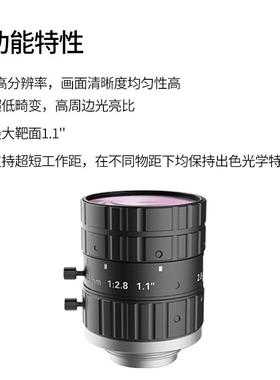 海康相机镜头MVL-KF1352MVL-KF358M-MP工业C2CD镜头10.1