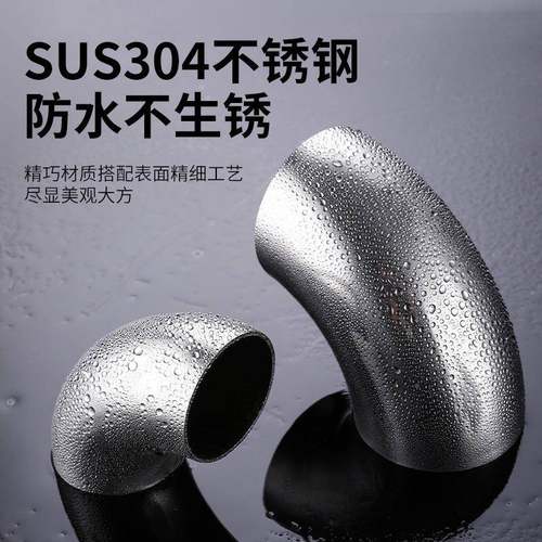 无品牌/34加厚不锈钢弯头楼梯扶6度分90焊快接0工业4分卫生级速接