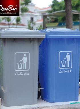 户外垃用圾桶大容量商带盖大号24L分类卫带轮环脚B-003踏1200L厨