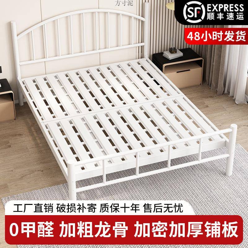 艺双人铁床现代1.8mrayEM94Q铁床1.5床m出租房铁架1床2单人床网红