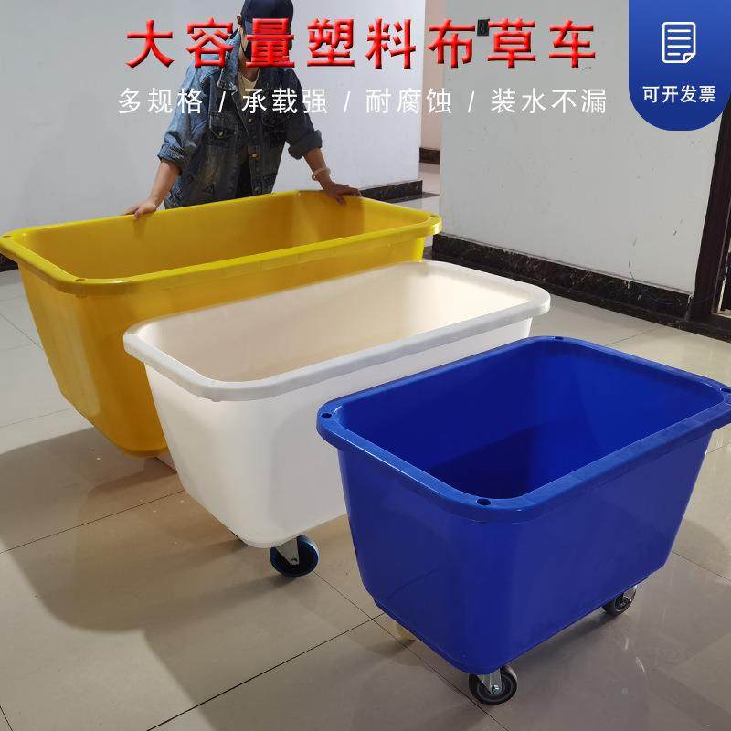 塑手料ZFS水洗房推布车车落布车服装周转带轮子方箱布草推车服务