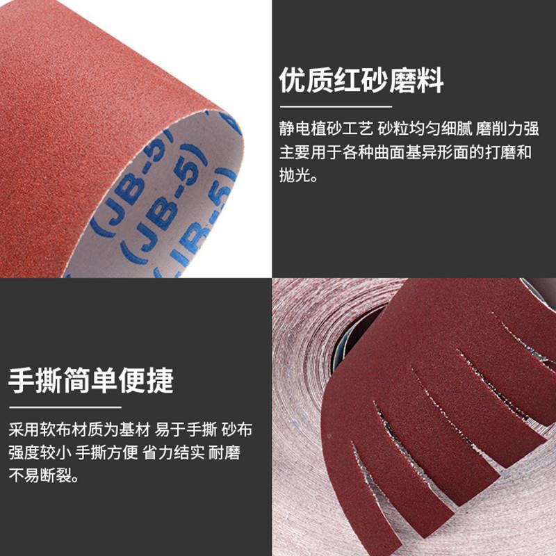 厂1家直4寸软布卷100#-60专0#JB-5砂布卷TJ1销3木ZWU工用手撕软布