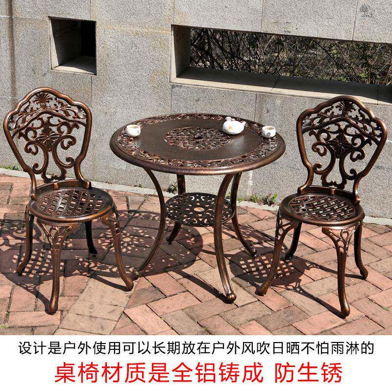 户外桌室椅庭铸院铝外花阳园藤椅铁艺休A8285闲欧式台桌椅三五件